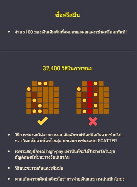 Lucky Snake Wheel ค่าย Spadegaming เว็บ slotxo ฝาก 10 รับ 100