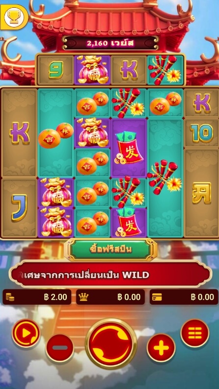 Lucky Snake Wheel ค่าย Spadegaming เว็บเกม สล็อต xo