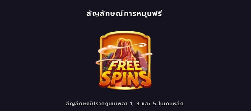 Monkey Bonanza ค่าย Microgaming slotxo เติม true wallet