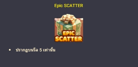 Santa Wild Drop ค่าย Spadegaming เว็บเกม slotxo เล่น ฟรี