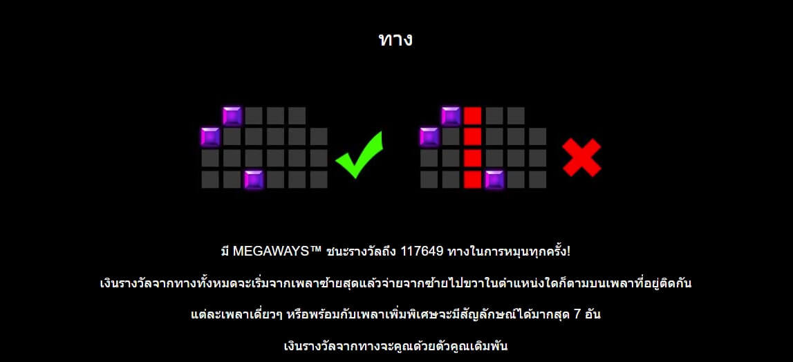 Wolf Blaze Megaways ค่าย Microgaming โปรโมชั่น slotxo