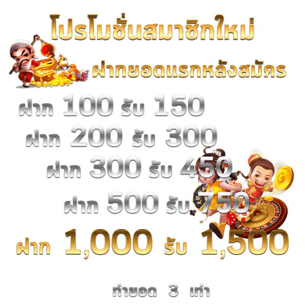 สล็อต XO สมัคร Slotxo โบนัส 100% สมัคร สล็อต XO เครดิตฟรี 500 ระบบออโต้